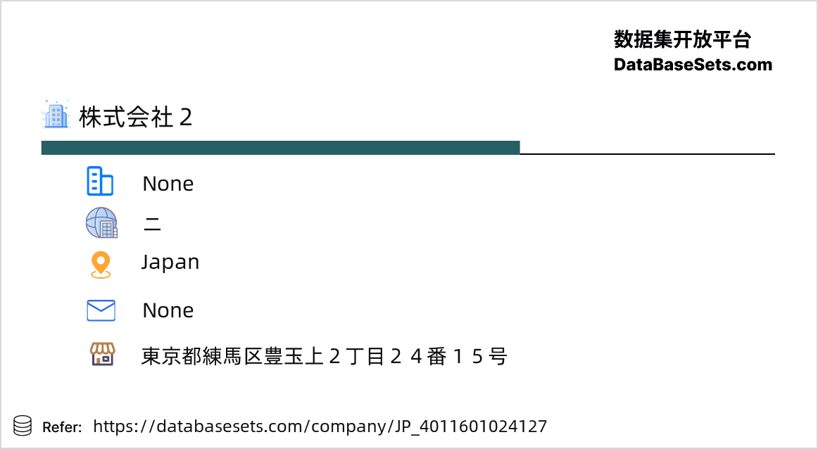 Japan-4011601024127