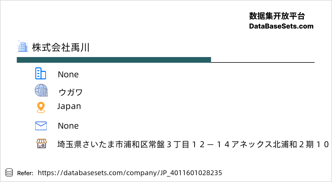 Japan-4011601028235