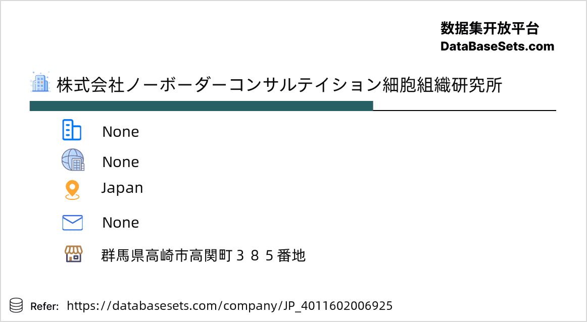 Japan-4011602006925