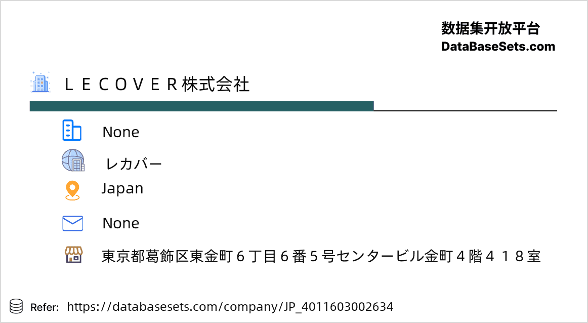 Japan-4011603002634
