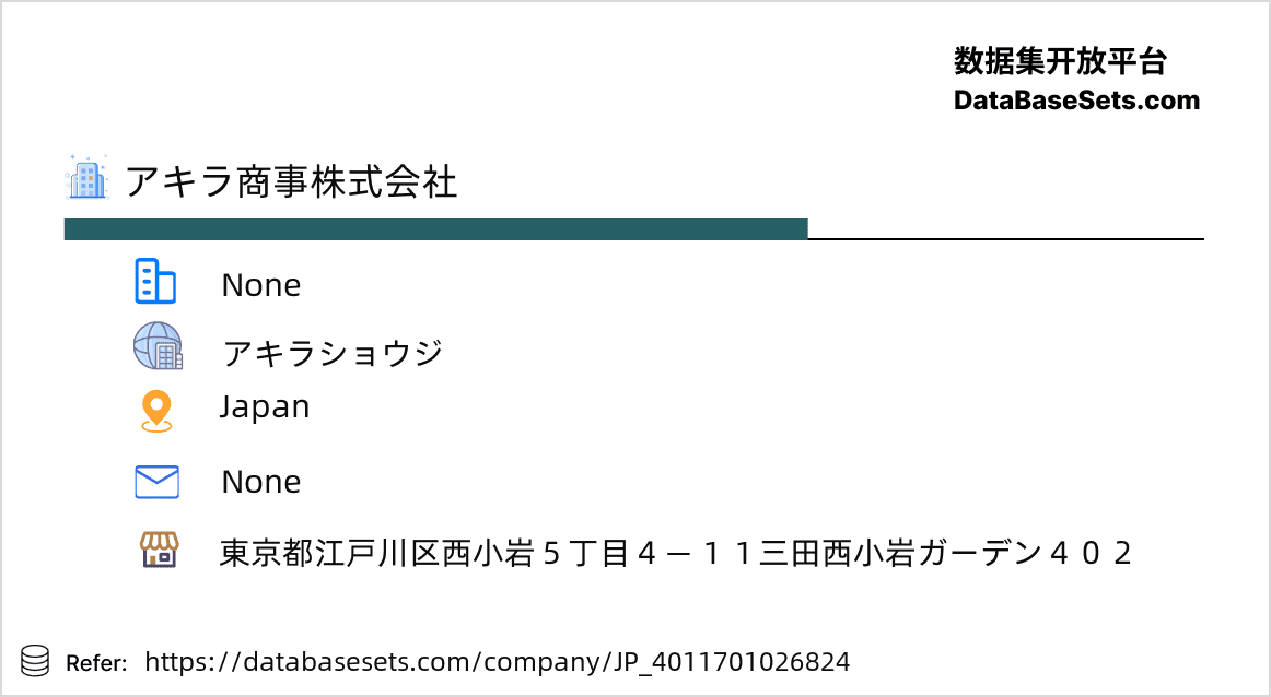 Japan-4011701026824