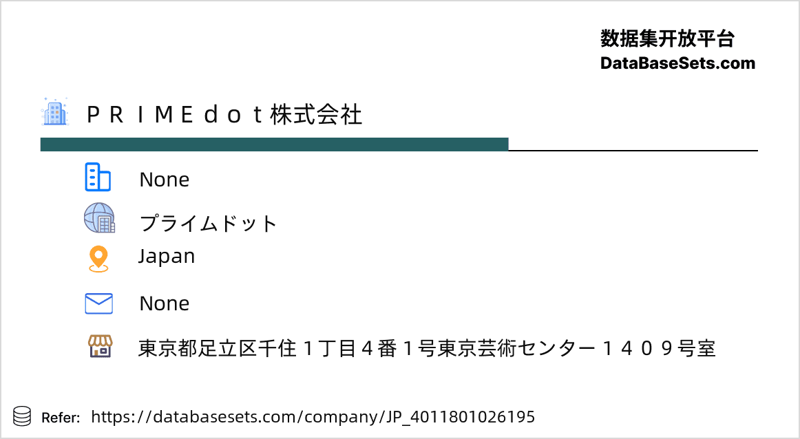 Japan-4011801026195