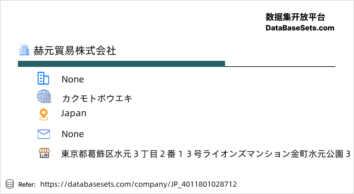Japan-4011801028712