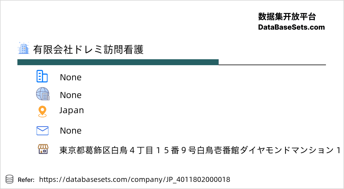 Japan-4011802000018