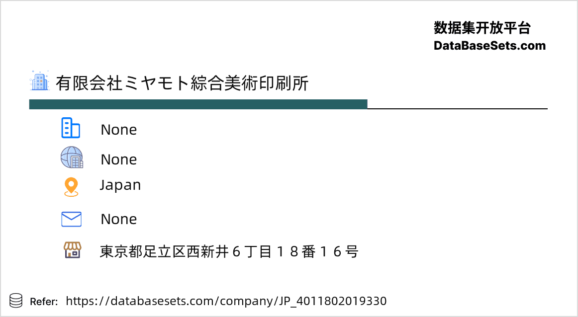 Japan-4011802019330