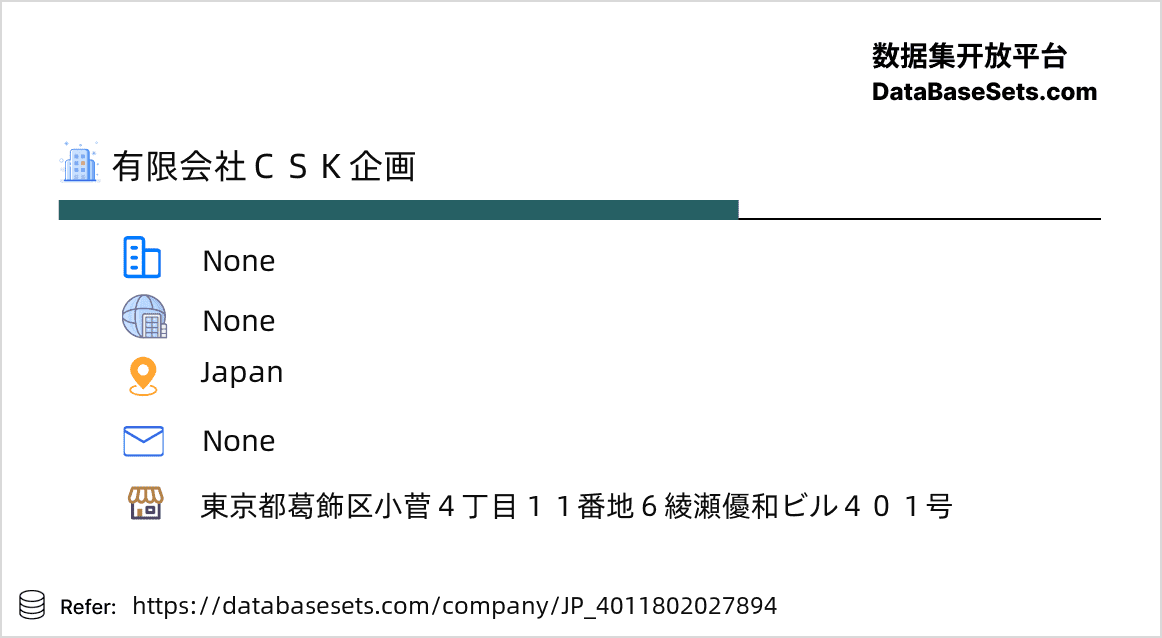 Japan-4011802027894
