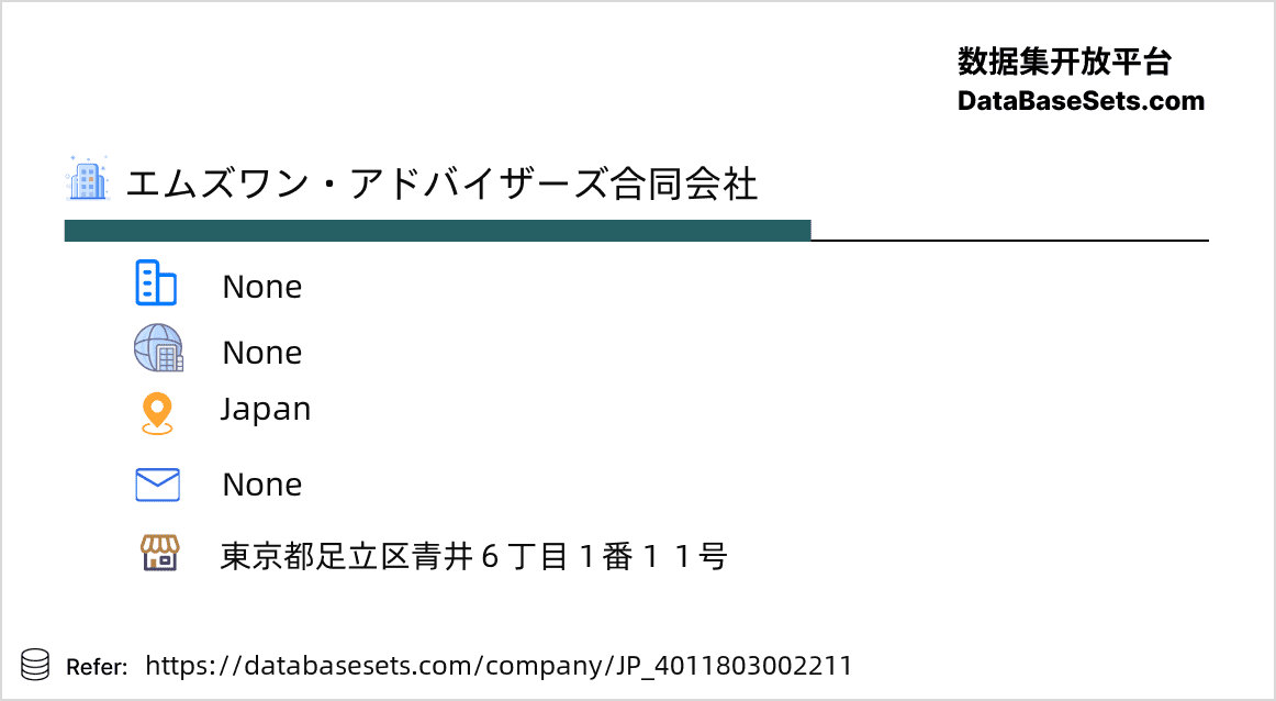Japan-4011803002211