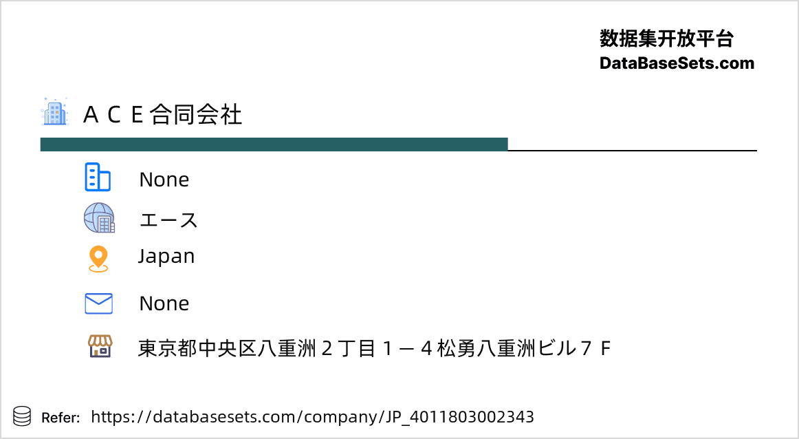 Japan-4011803002343