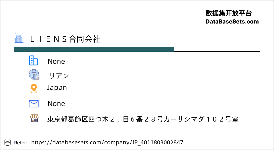 Japan-4011803002847