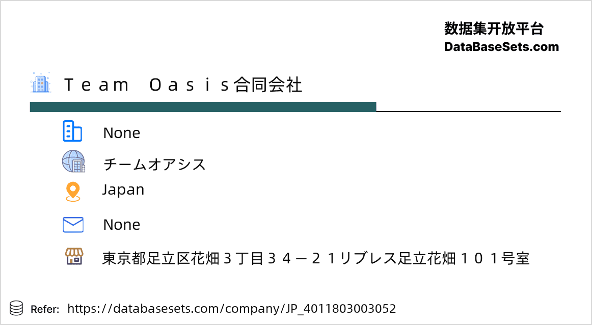 Japan-4011803003052