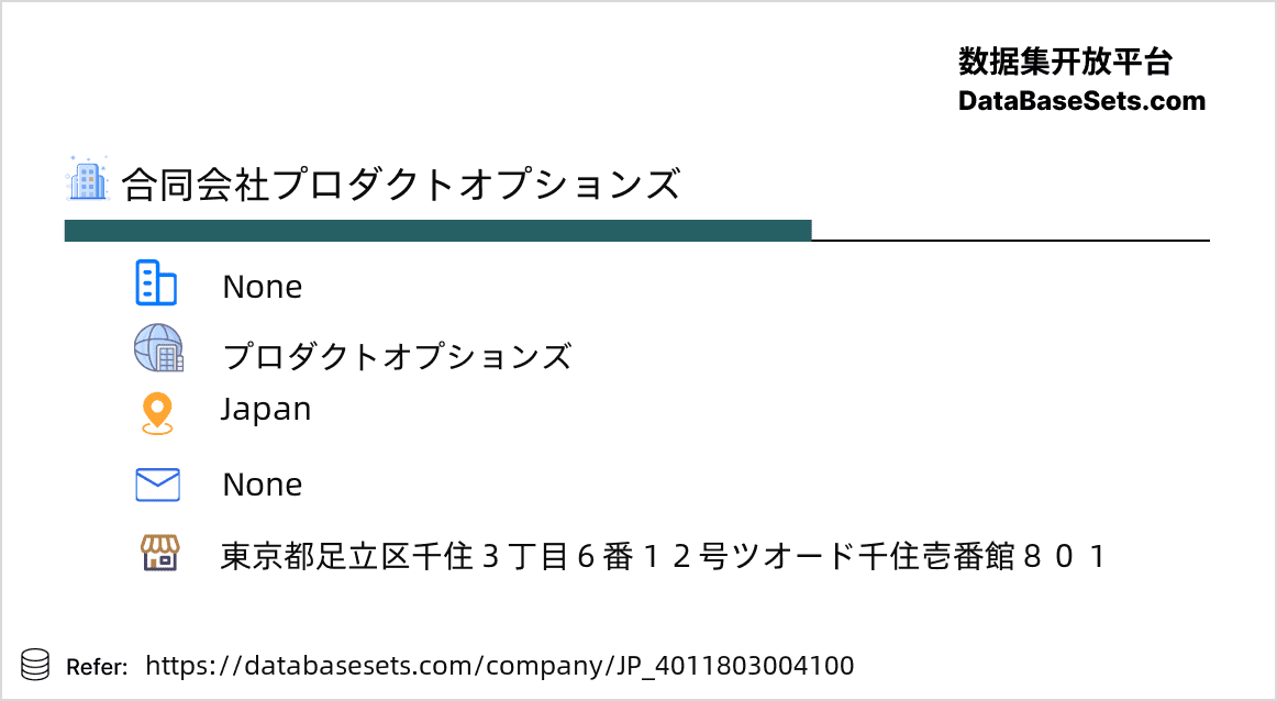 Japan-4011803004100
