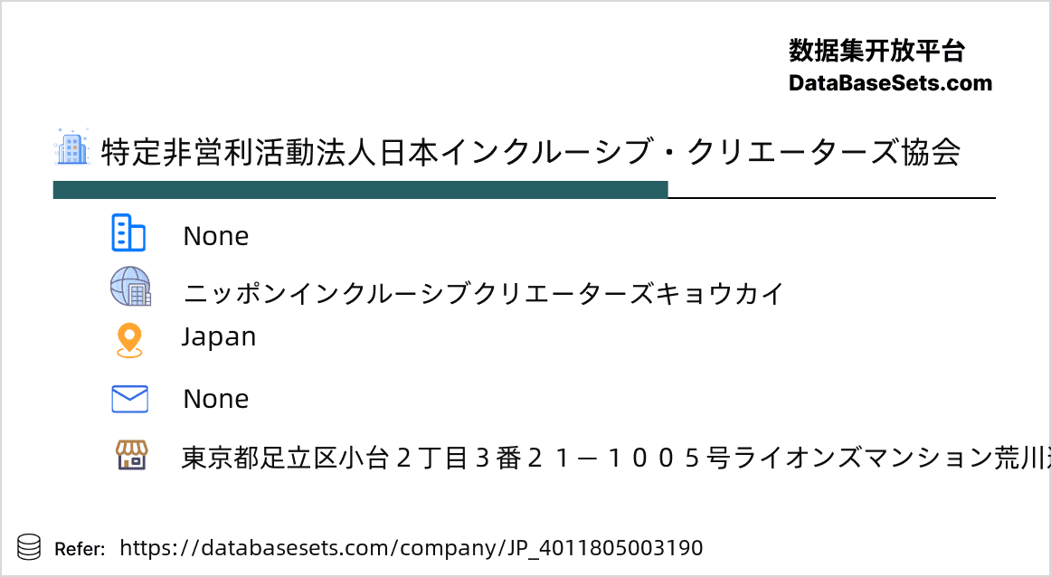 Japan-4011805003190
