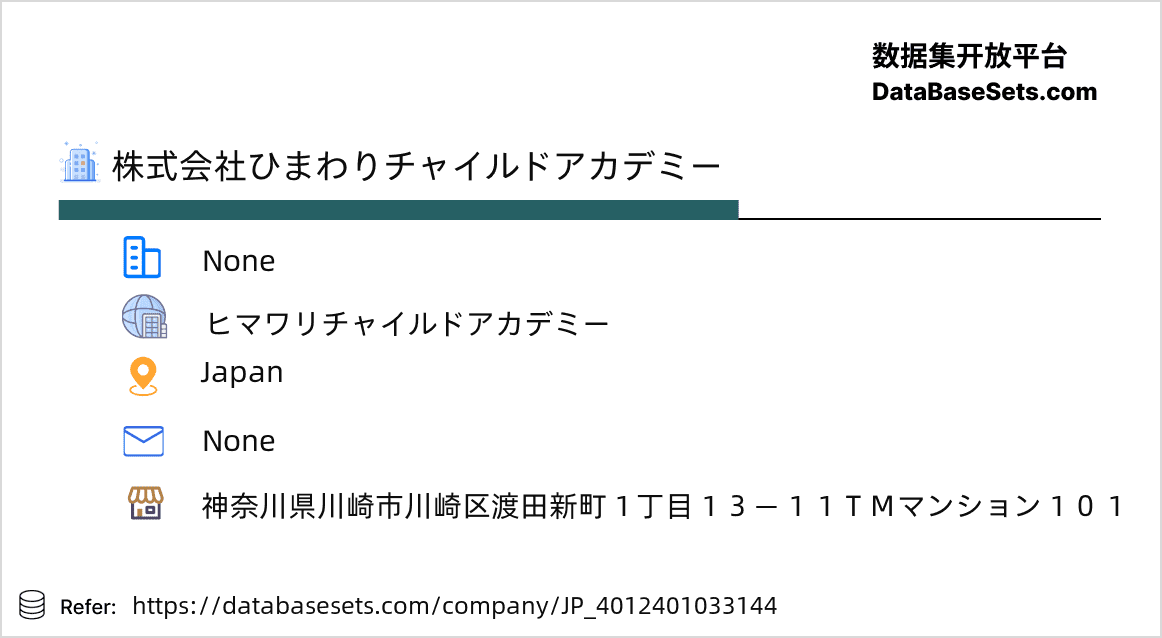 Japan-4012401033144