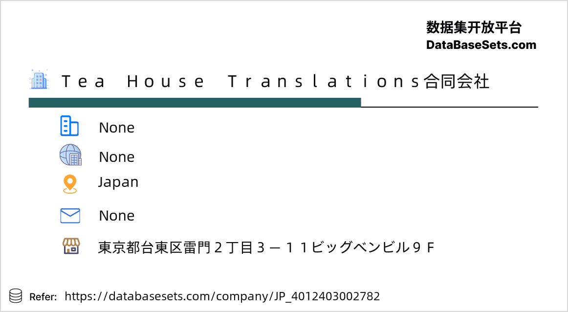 Japan-4012403002782