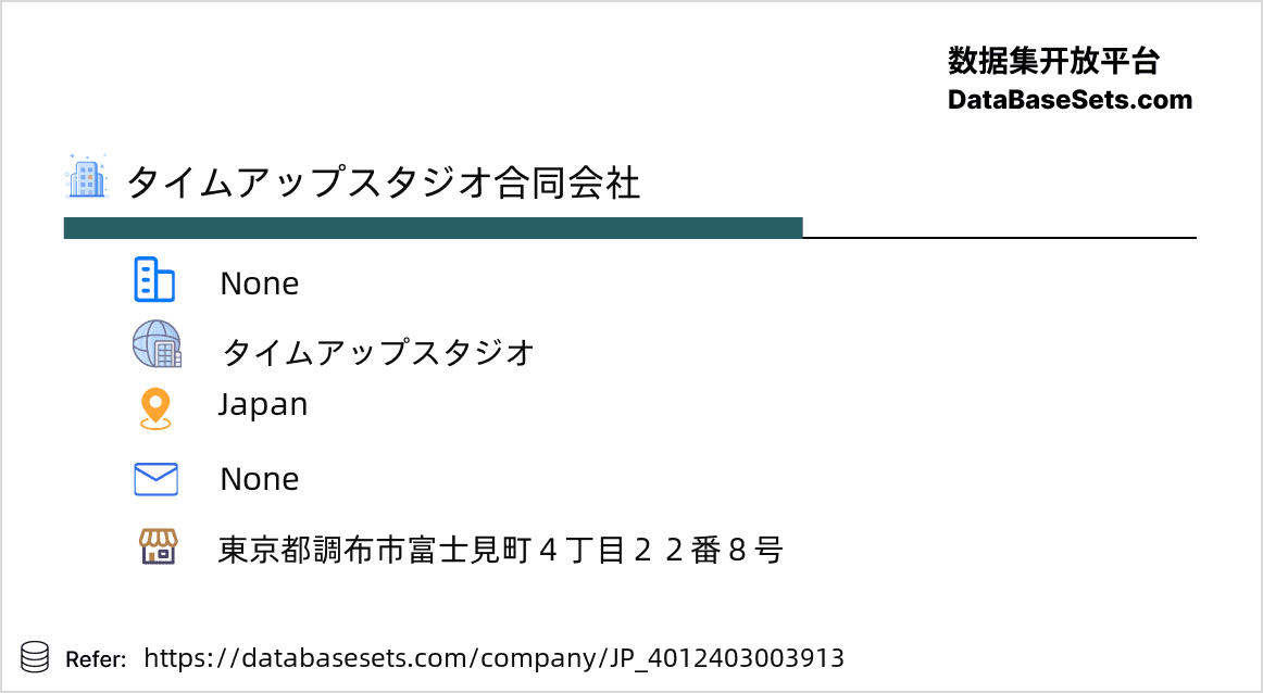 Japan-4012403003913