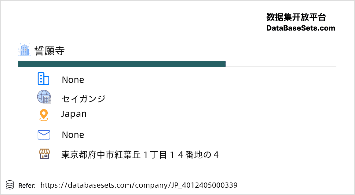 Japan-4012405000339