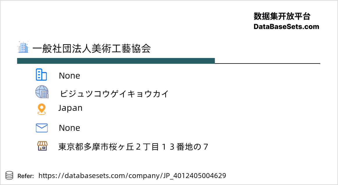 Japan-4012405004629