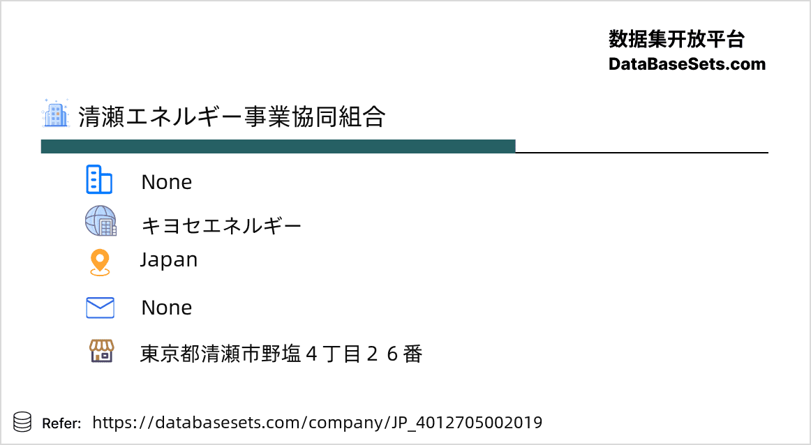 Japan-4012705002019