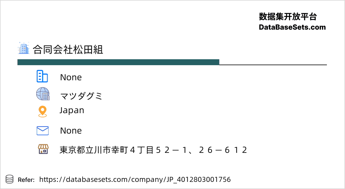 Japan-4012803001756