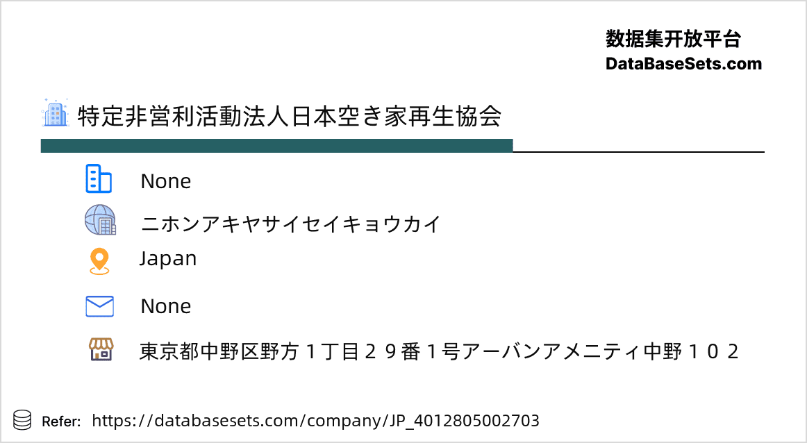 Japan-4012805002703