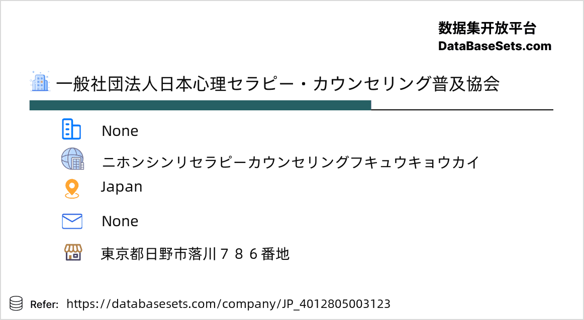 Japan-4012805003123