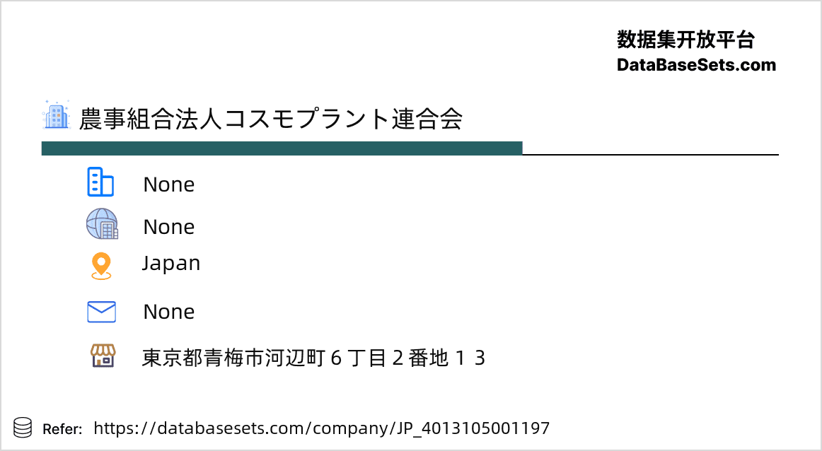 Japan-4013105001197