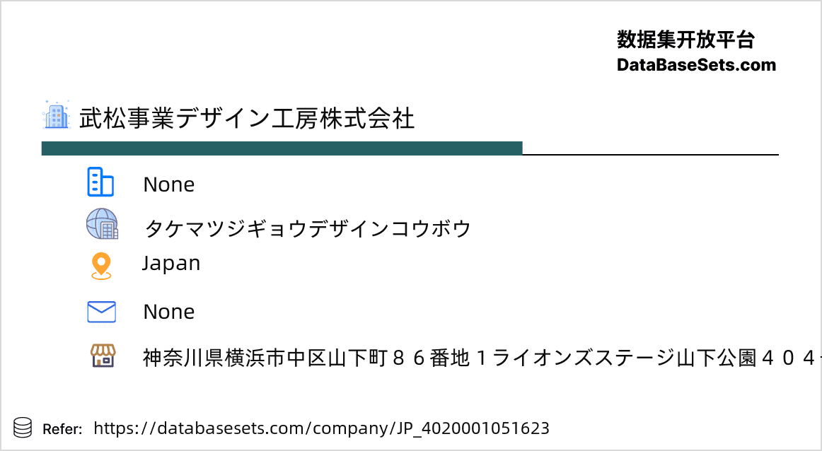 Japan-4020001051623