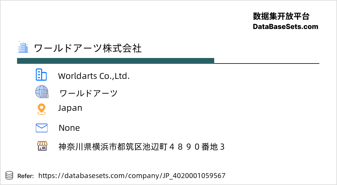 Japan-4020001059567