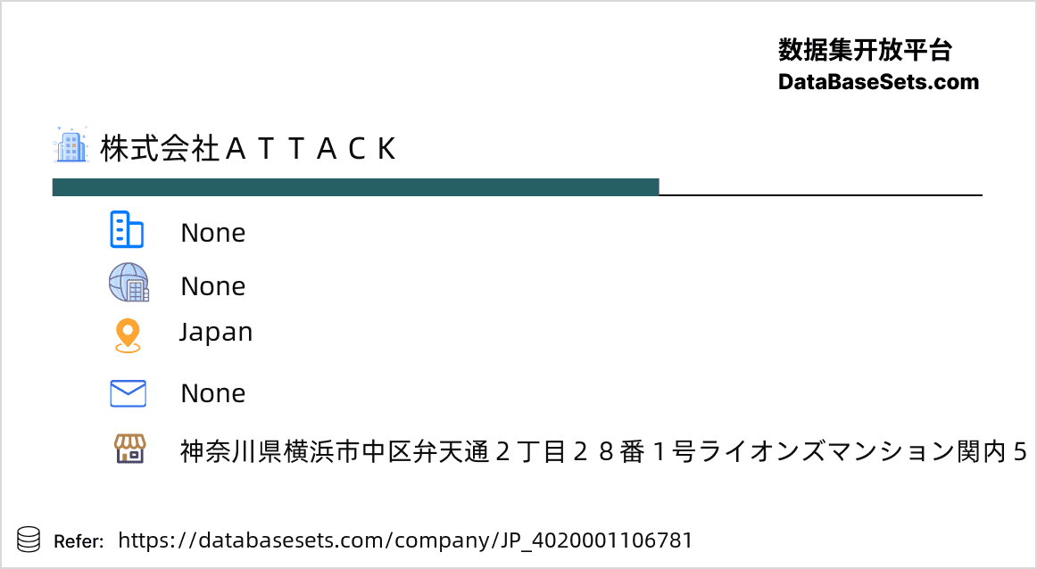 Japan-4020001106781