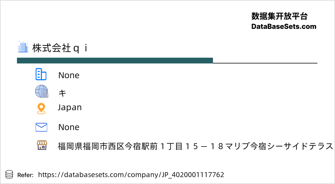 Japan-4020001117762