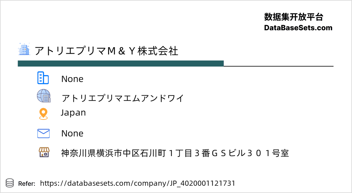 Japan-4020001121731