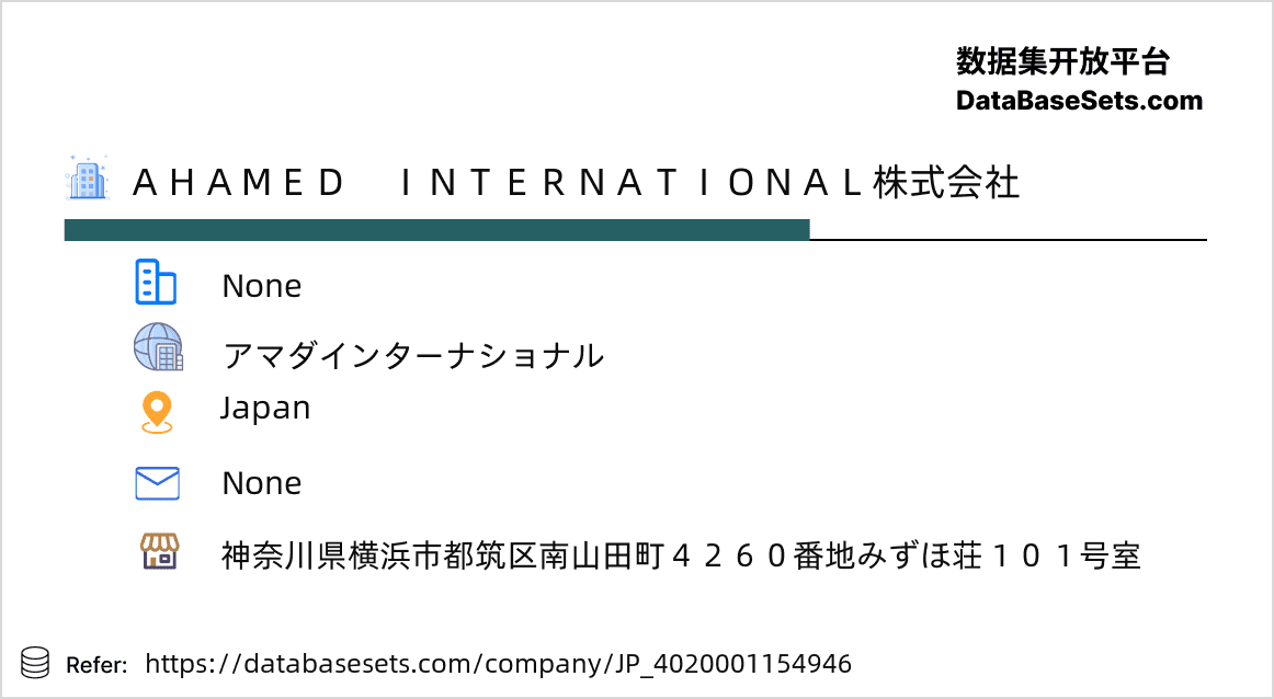 Japan-4020001154946