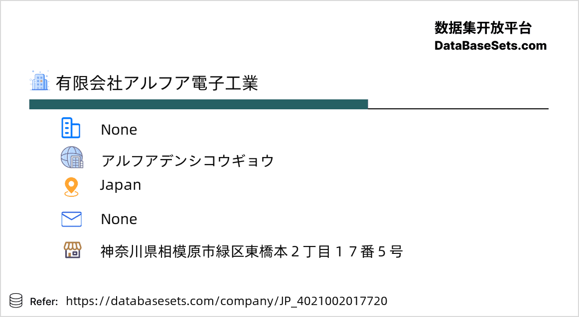 Japan-4021002017720