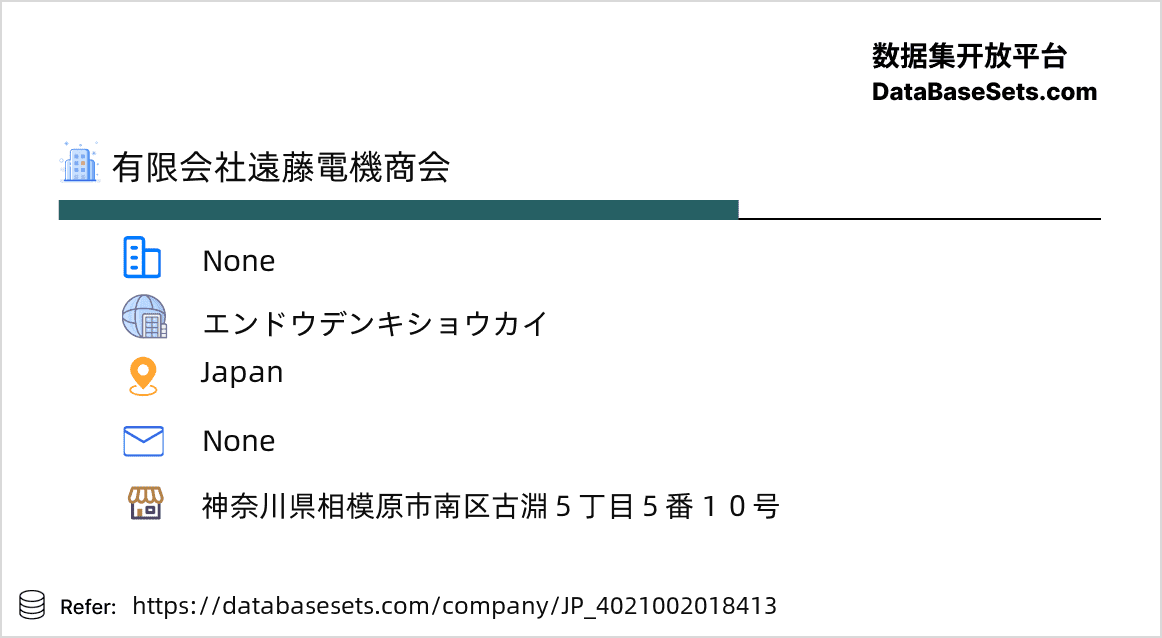 Japan-4021002018413