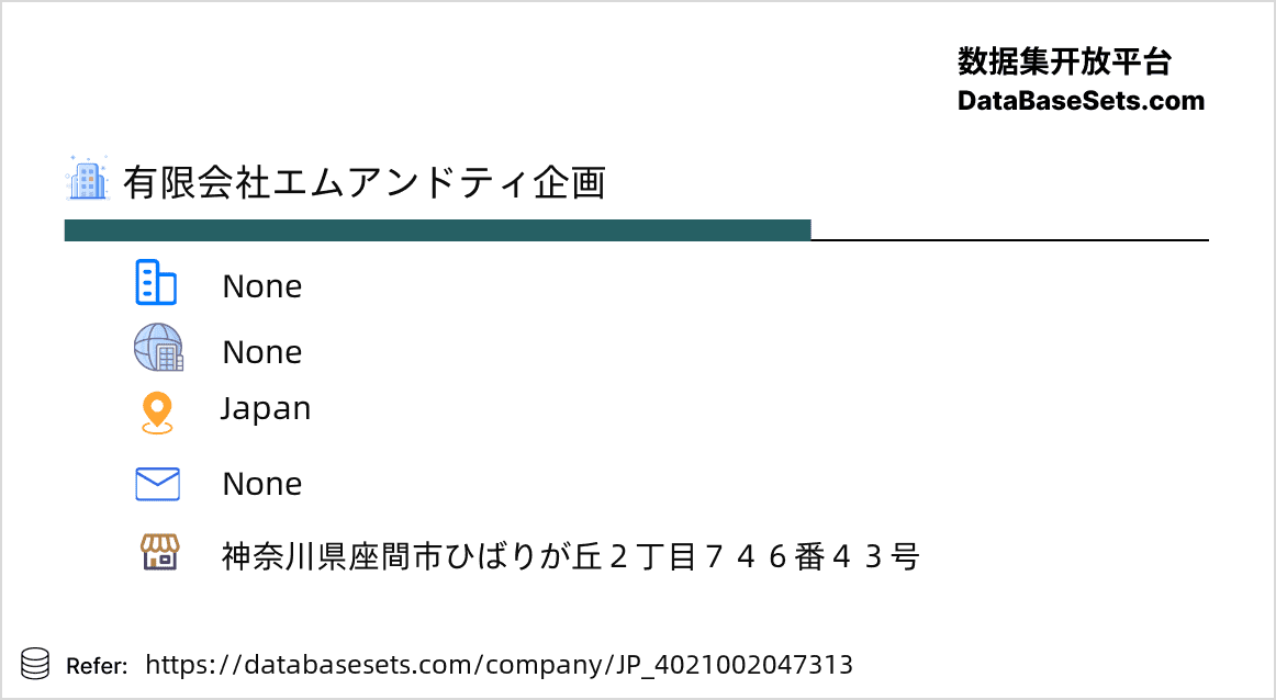 Japan-4021002047313