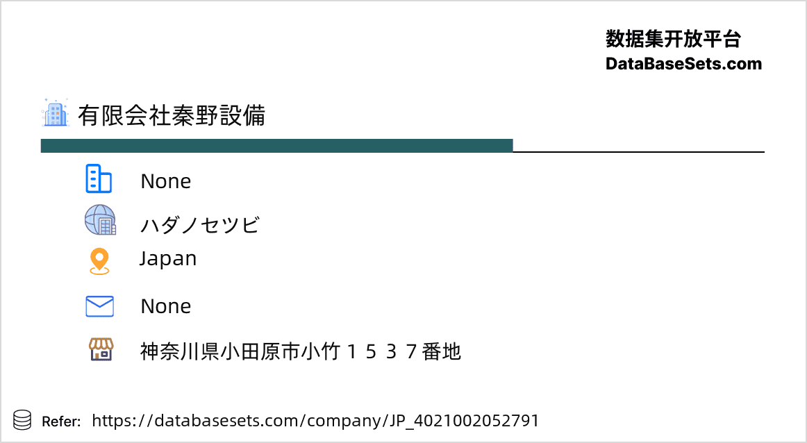 Japan-4021002052791