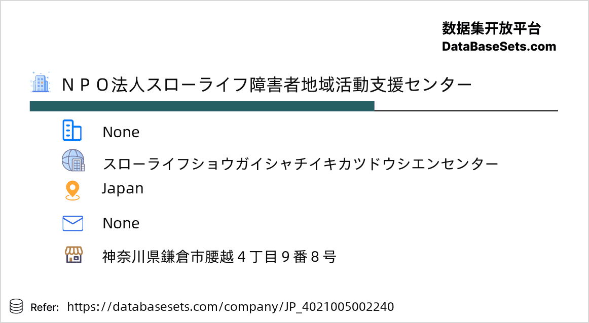 Japan-4021005002240