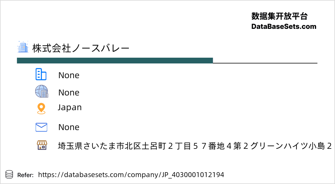 Japan-4030001012194
