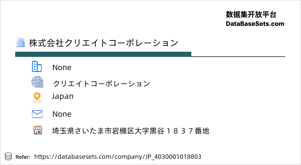 Japan-4030001018803