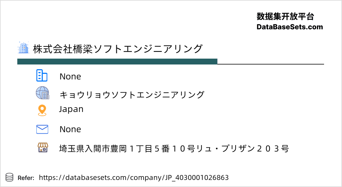 Japan-4030001026863