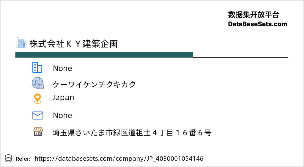 Japan-4030001054146
