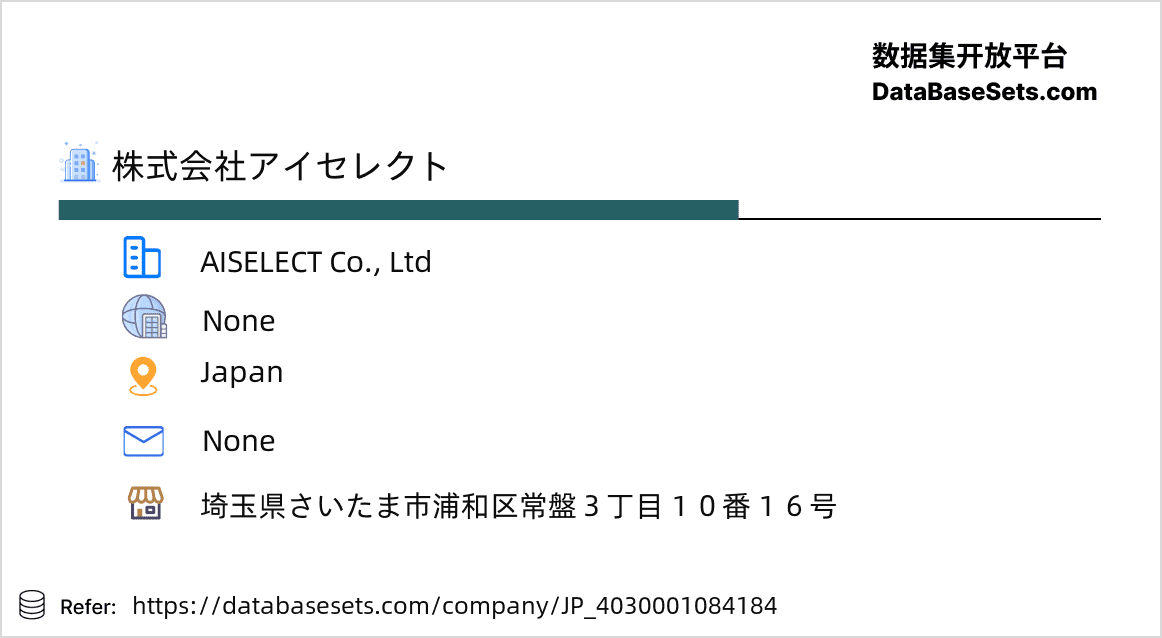 Japan-4030001084184