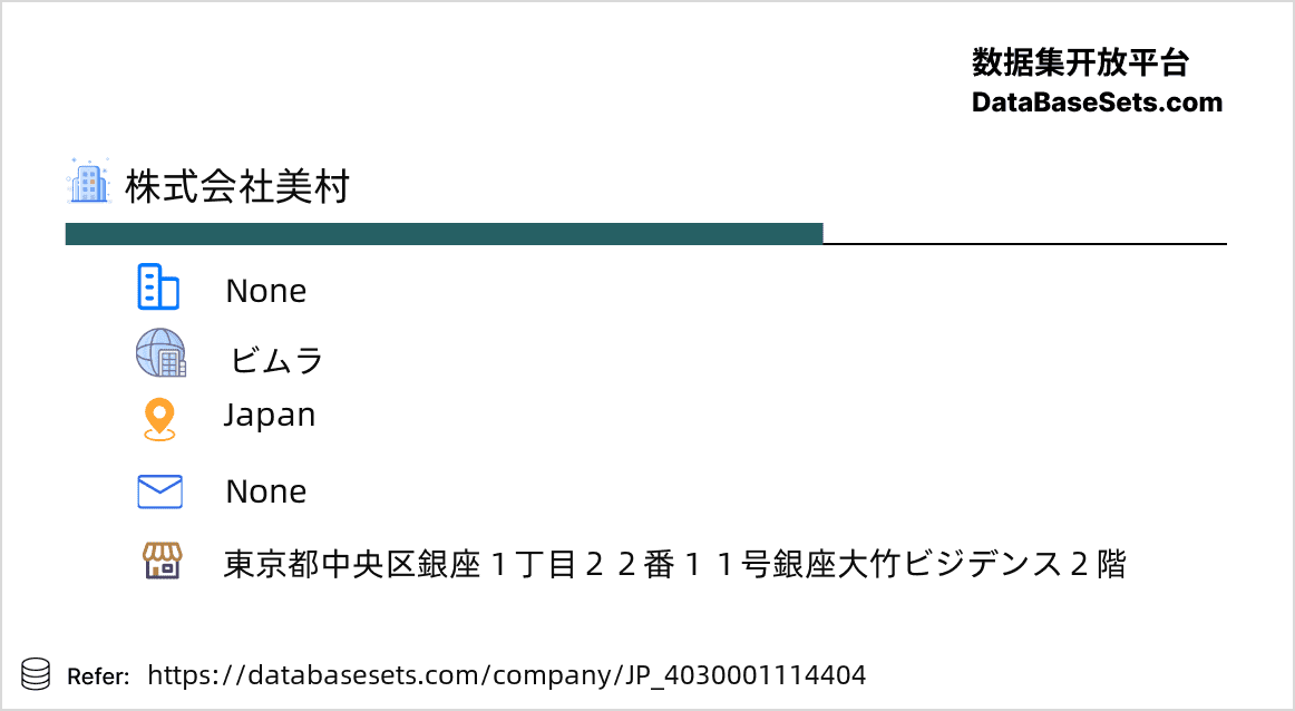 Japan-4030001114404