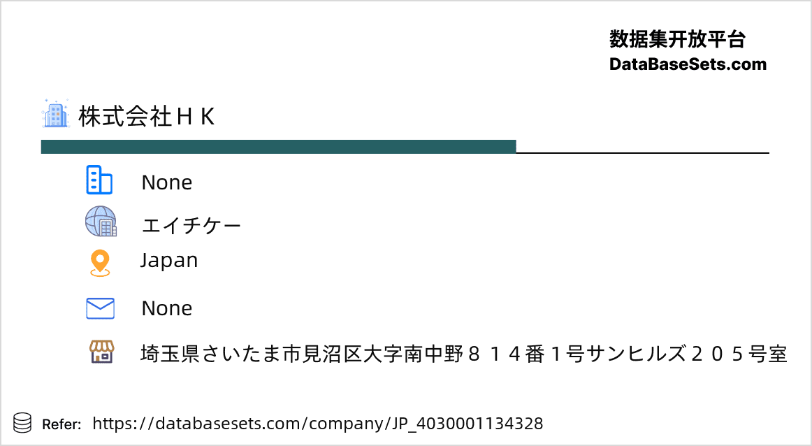 Japan-4030001134328