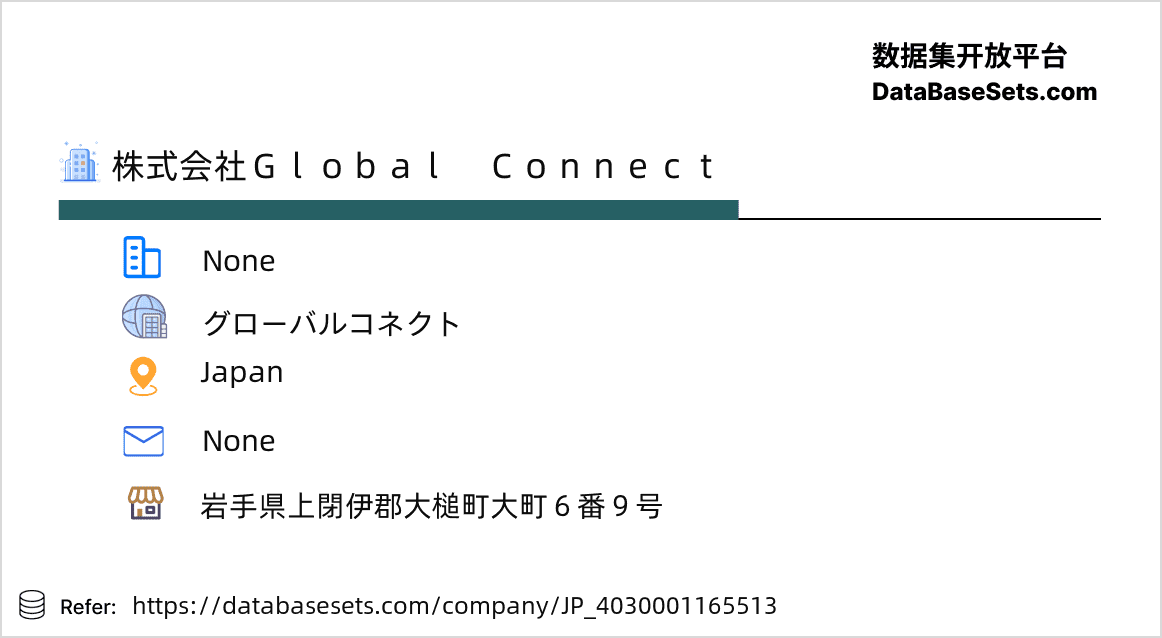 Japan-4030001165513