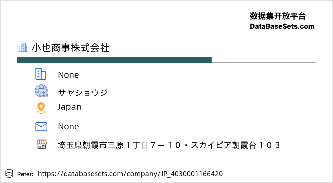 Japan-4030001166420