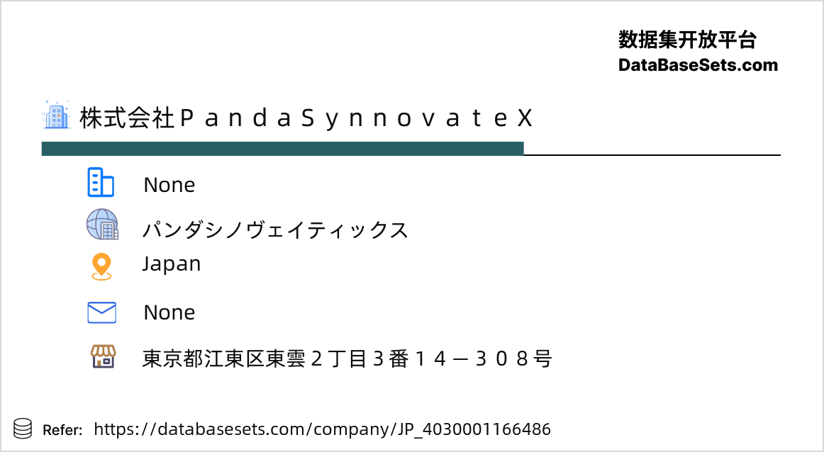 Japan-4030001166486