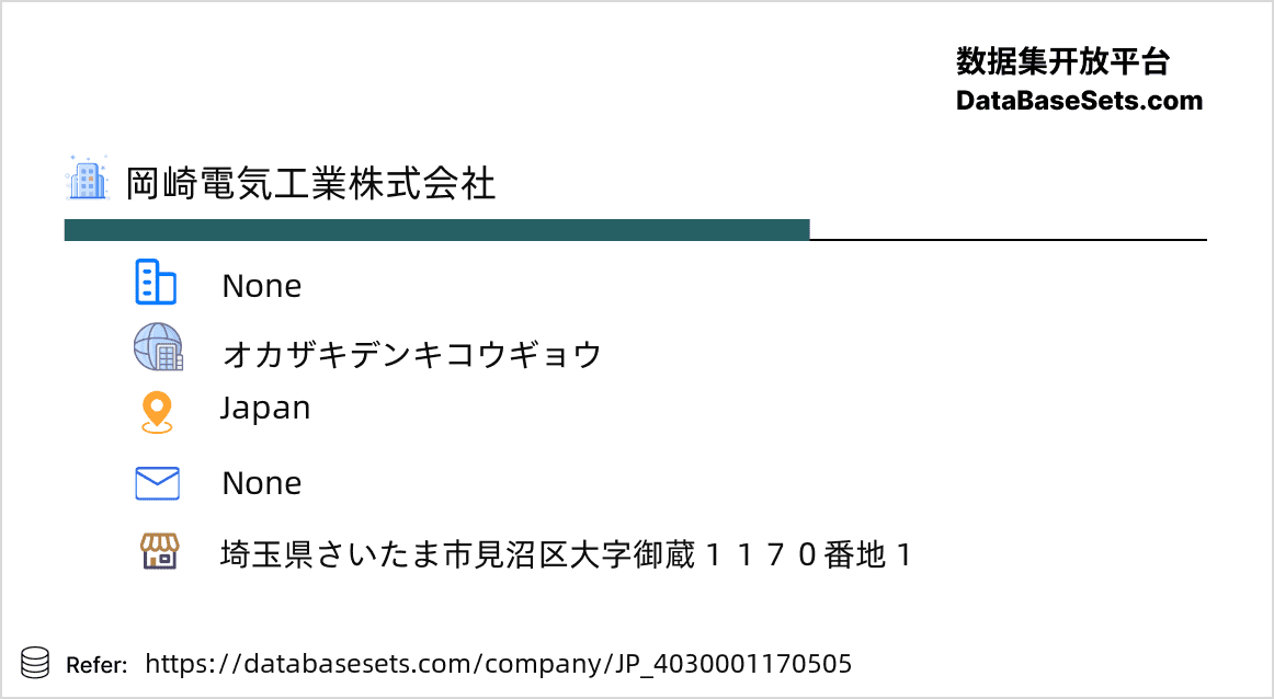 Japan-4030001170505