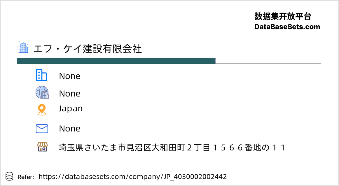 Japan-4030002002442