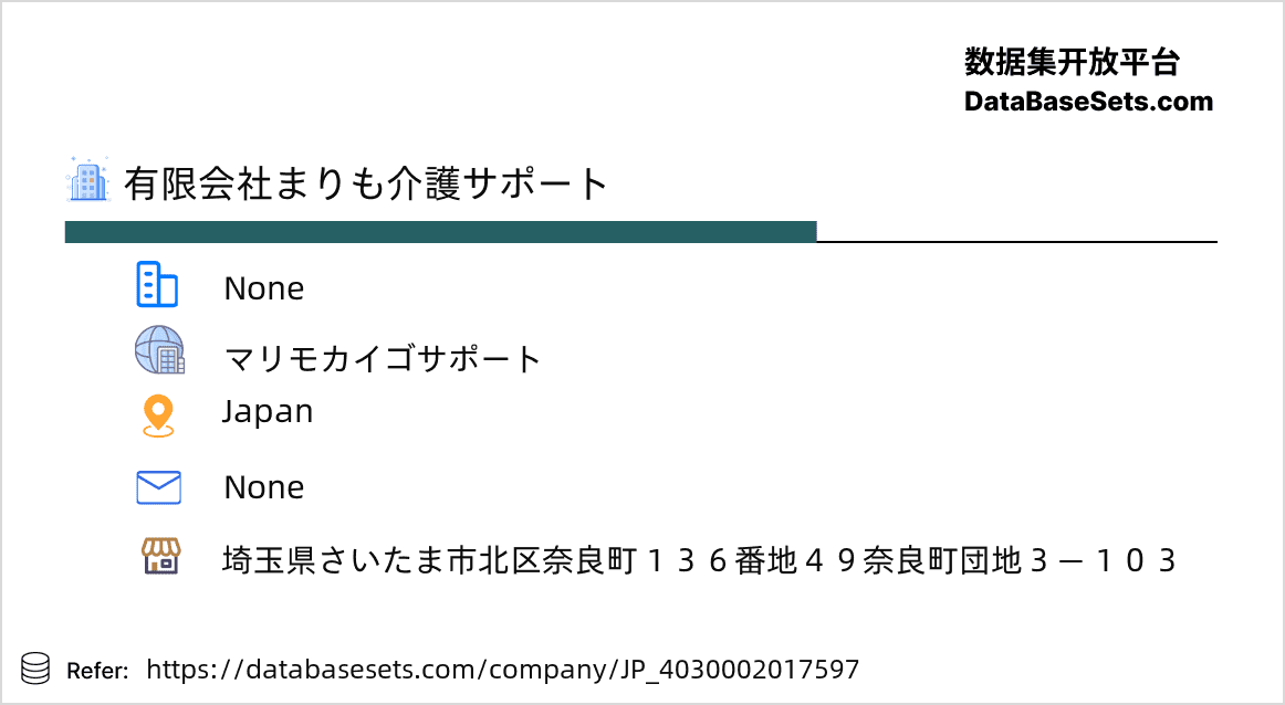 Japan-4030002017597